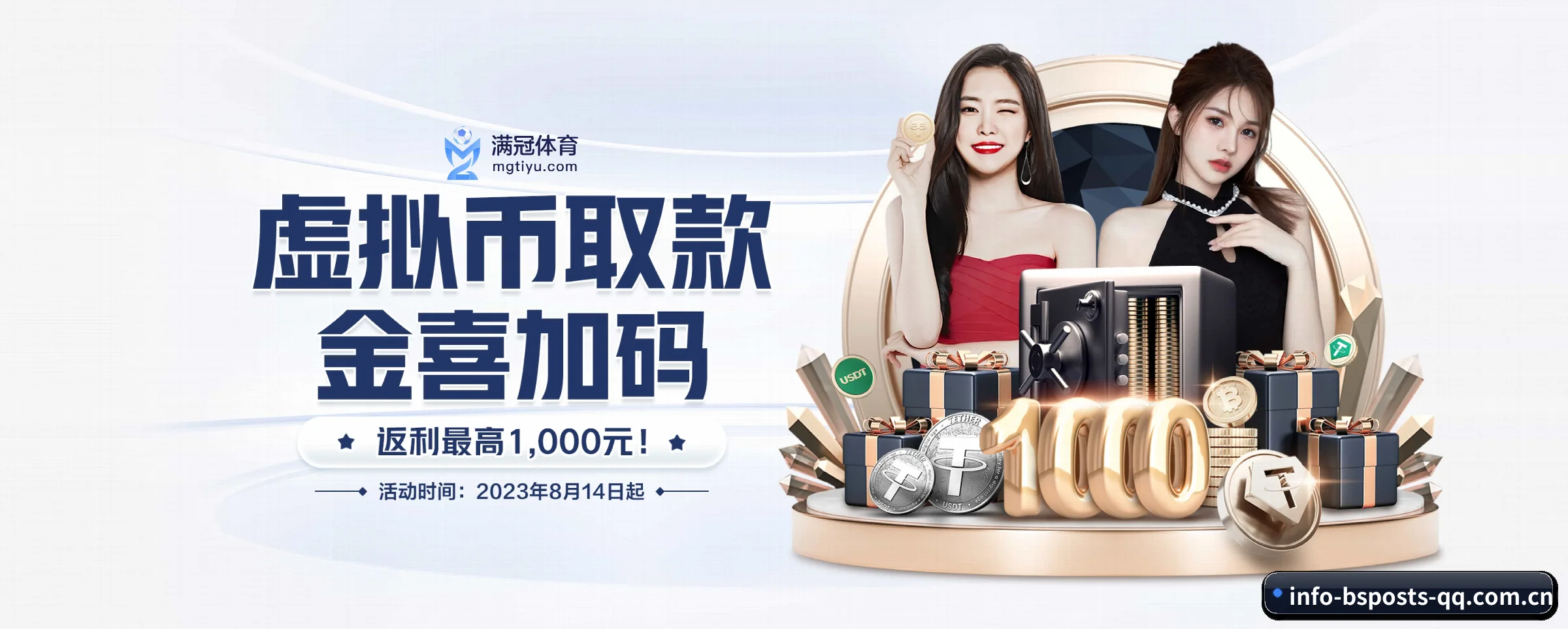 b体育 APP 界面