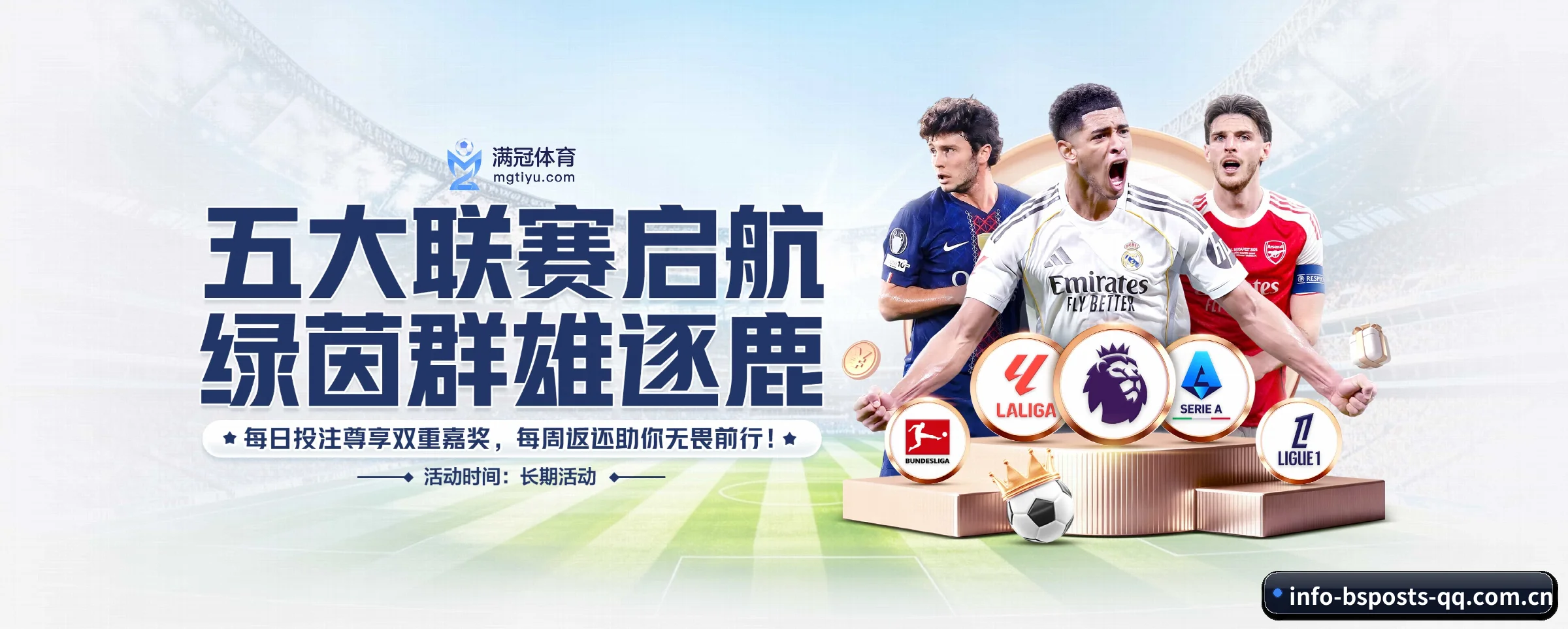 五大服务专区严密划分，信息结构一目了然